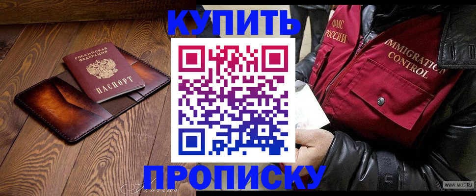 регистрация ребёнка по месту жительства в Туринске