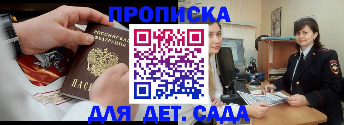 помощь в оформлении временной прописки в Туринске