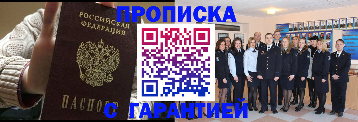 регистрация по разрешению на временное проживание в Туринске