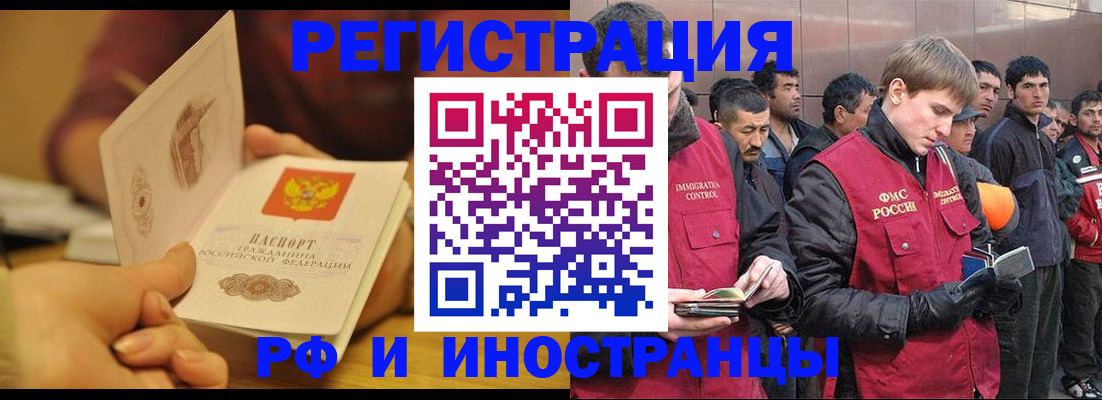 регистрация через Госуслуги в Туринске